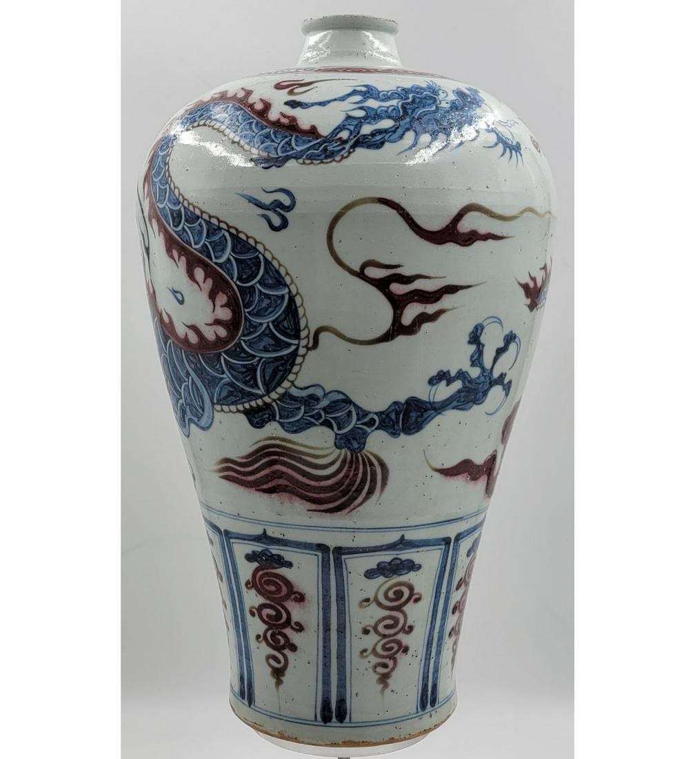 A Chinese Meiping Vase With Blue And Iron Red Underglaze Dragon (1 of 20)