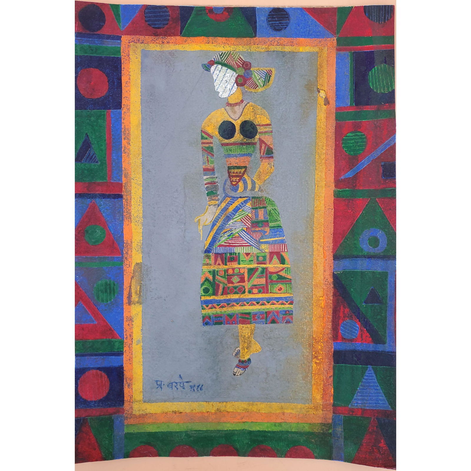 Signed Indian Oil on Paper Painting (1 of 13)