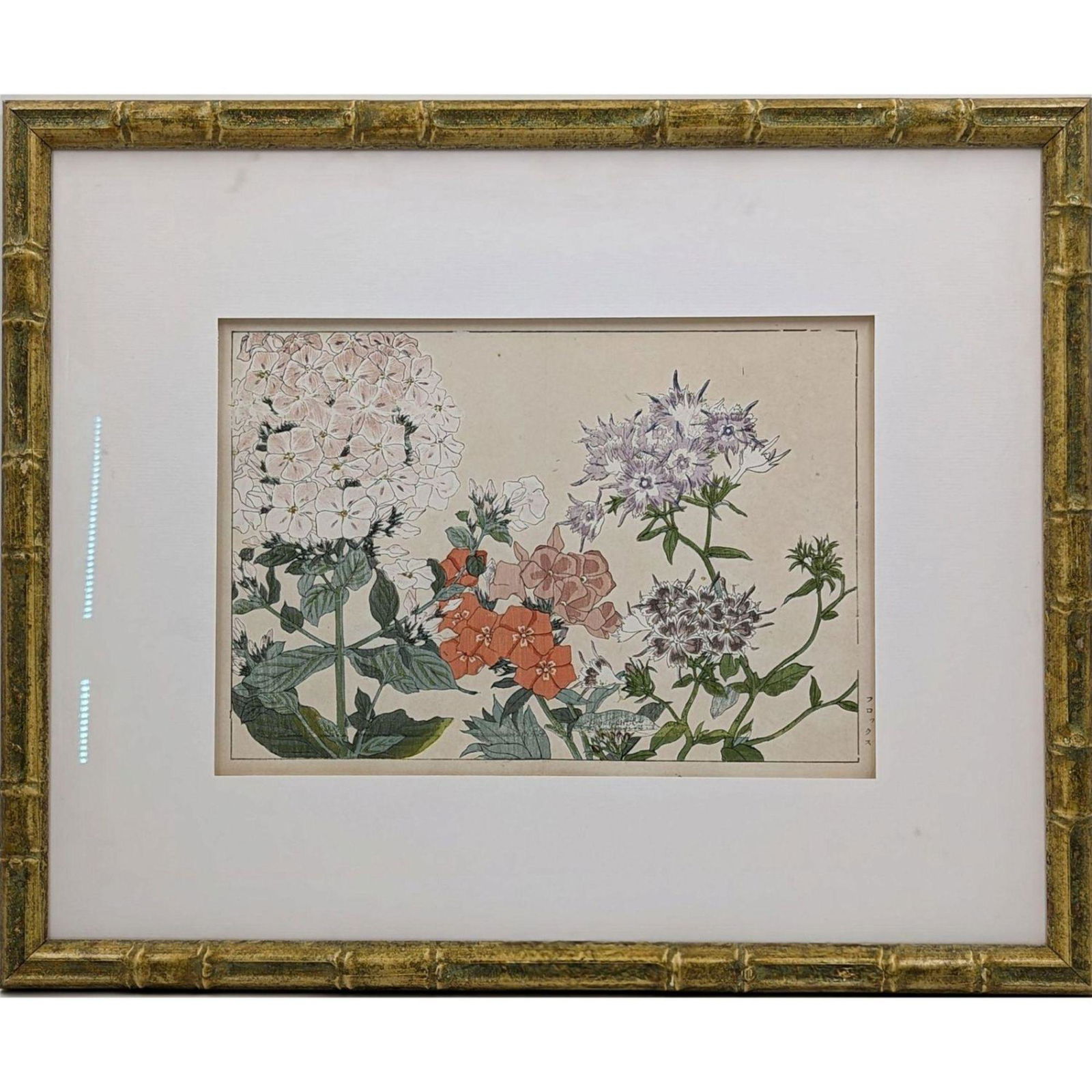 Konan Tanigami Woodblock Print "Japanese Flower Garden II" (1 of 8)