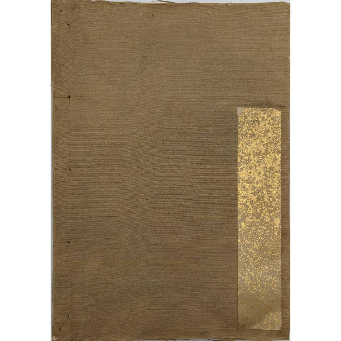 Large Portfolio Of Japanese Woodblock Prints With Passages & Calligraphy (1 of 14)