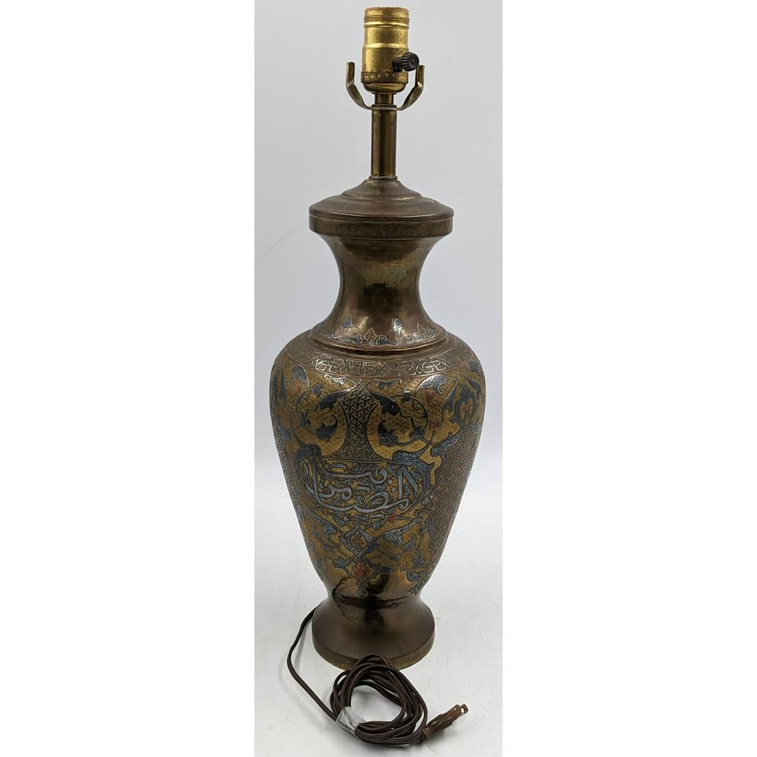 A Persian Islamic Silver Inlay Brass Lamp (1 of 17)