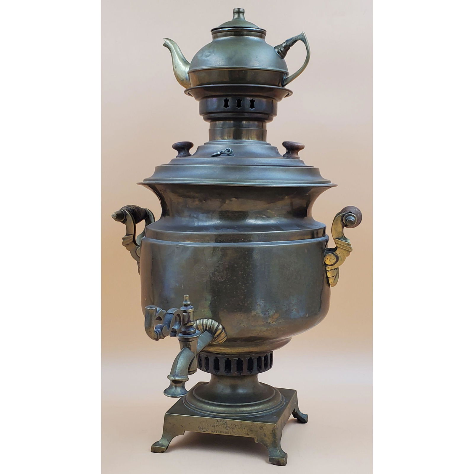 Antique Russian Brass Samovar With Medal Marks (1 of 18)