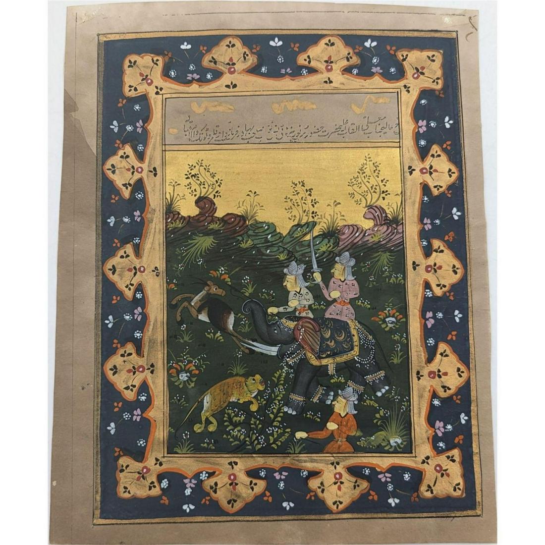 Indian/Persian Miniature Painting Of A Royal Hunt (1 of 5)