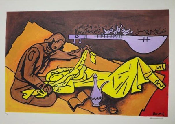 Maqbool Fida Husain 1915-2011 Serigraph 18/25: Maqbool Fida Husain 1915-2011 Serigraph 18/25. Measures approx. 27.5" X 19.75".|| Please carefully read our terms of sale, shipping information, and request any condition reports or photos prior to pl