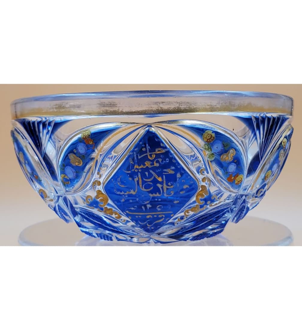 Islamic Enameled Moser Cut Glass Bowl With Gilded Calligraphy In Arabic