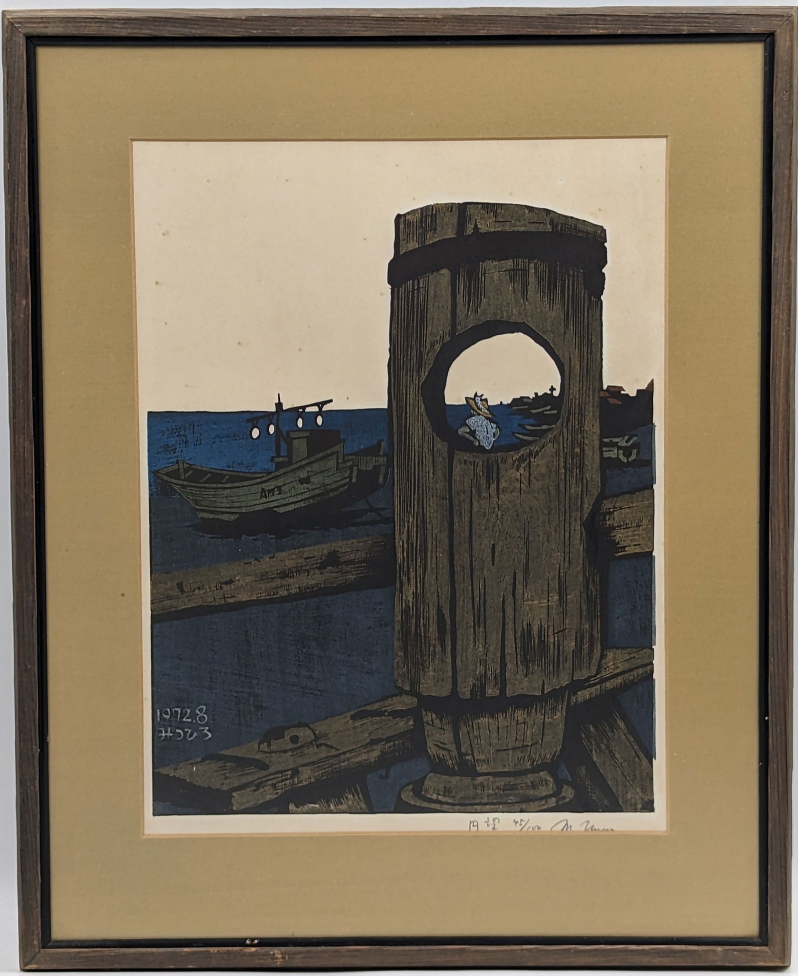 Limited Edition 45/100 Pencil-Signed Mitsuhiro Unno (1939-1979) Japanese Woodblock Print, 1972 (1 of 5)