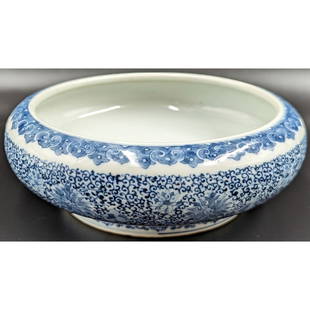 Chinese Porcelain Blue And White Brush Washer Bowl With Six Figure Mark: Chinese Porcelain Blue And White Brush Washer Bowl With Six Figure Mark. Measures approx. 3" X 7 3/4". || Please carefully read our terms of sale, shipping information, and request any condition