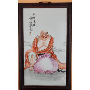 Signed Chinese Famille Rose Plaque with Calligraphy: Signed Chinese Famille Rose Plaque with Calligraphy. The Frame measures 24 1/4" x 14 3/4" and the Sight measures 21 5/8" x 12". Please carefully read our terms of sale, shipping information, and reque