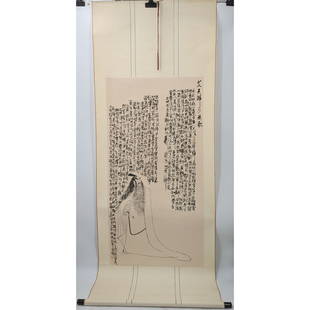 Large Chinese Ink On Paper Scroll Painting With Calligraphy And Seal Marks: Large Chinese Ink On Paper Scroll Painting With Calligraphy And Seal Marks. Measures approx. 90" X 32 1/2". There is some wear on this piece, please see pics.|| Please carefully read our terms of