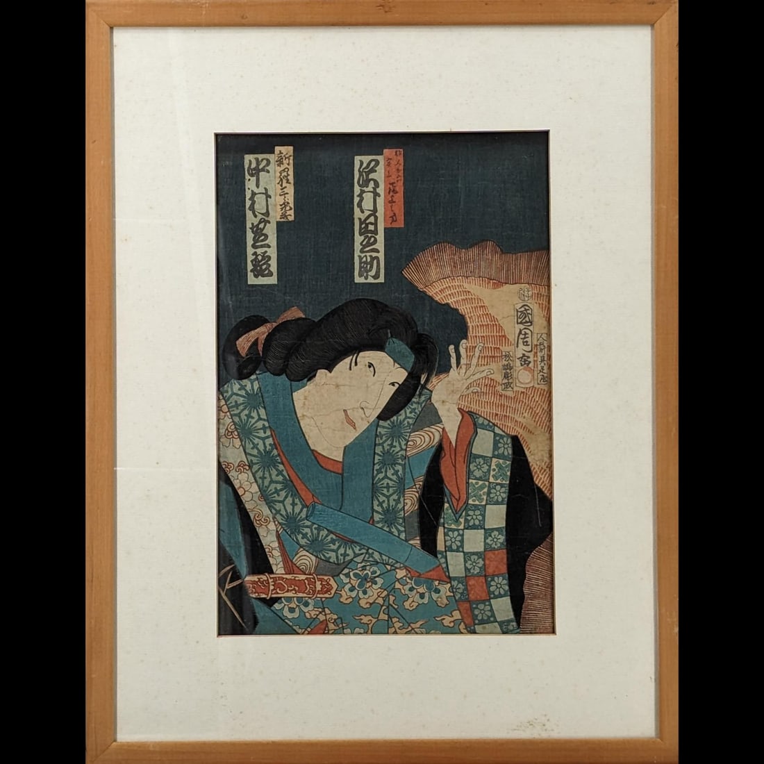 A Kunichika Japanese Woodblock Print Of A Lady In Her Evening Robes, Circa 1880: Kunichika, C1880, Japanese Woodblock. Lady In Her Evening Robes With A Come Hither Look. Very Good Condition. Nicely Framed, Measures approx.. 20-1/4" X 16" And Image Size 13-1/2" X9". || Please caref