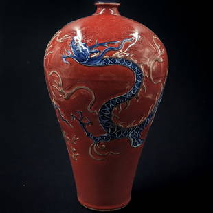 Large Chinese Red And Blue Dragon Meiping Vase: Large Chinese Red And Blue Dragon Meiping Vase. Measures approx. 17" X 8 1/2". || Please carefully read our terms of sale, shipping information, and request any condition reports or photos prior to pl