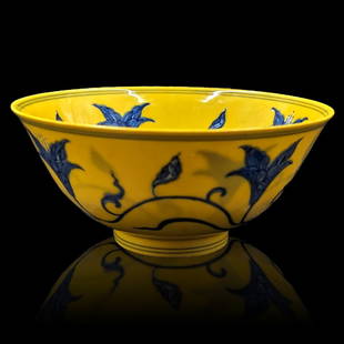 Chinese Imperial Yellow And Blue Porcelain Bowl With Double Ring Six Character Mark: Chinese Imperial Yellow And Blue Porcelain Bowl With Double Ring Six Character Mark. Measures approx. 2 1/2" X 5 3/4". || Please carefully read our terms of sale, shipping information, and request