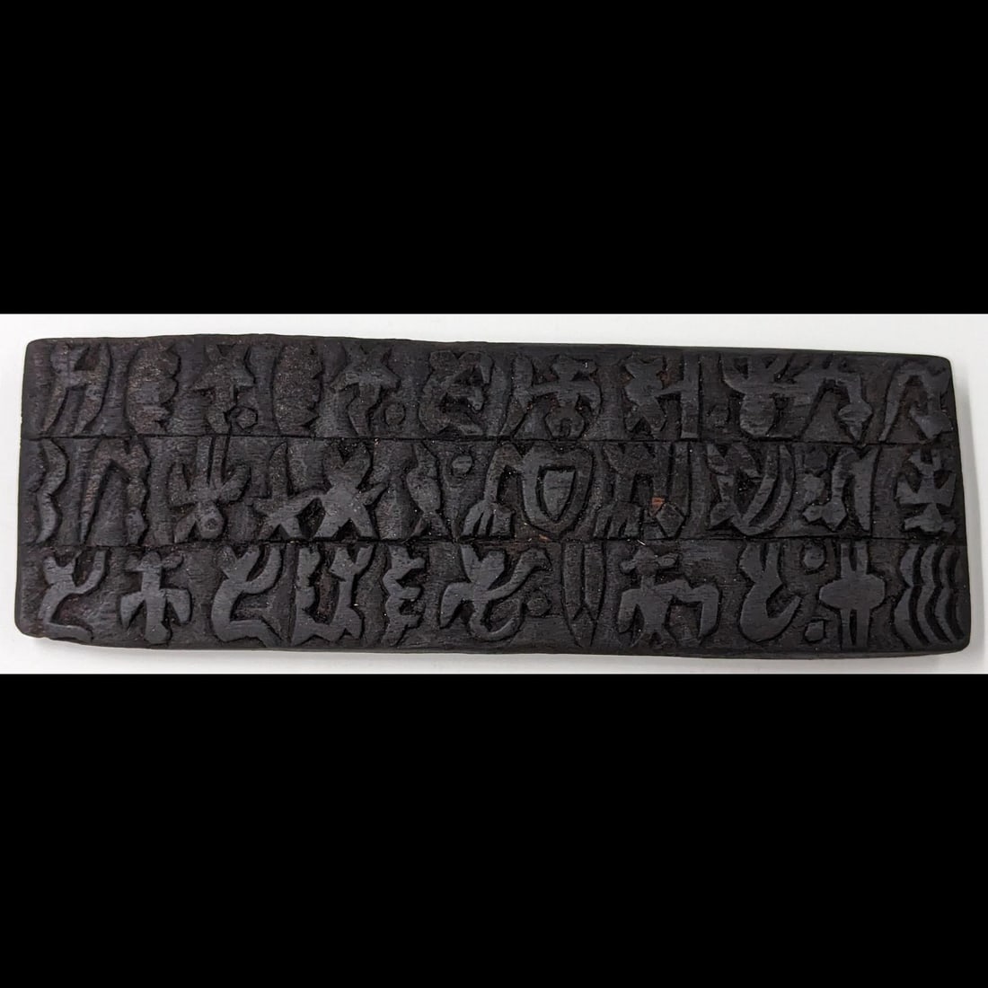 A Possible, Ridiculously Rare, Easter Island Rongorongo Board With Hand-Carved Script (1 of 8)