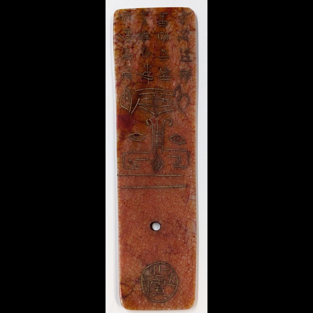 A Fine Chinese Palace Red Jade Plaque With Calligraphy (1 of 7)