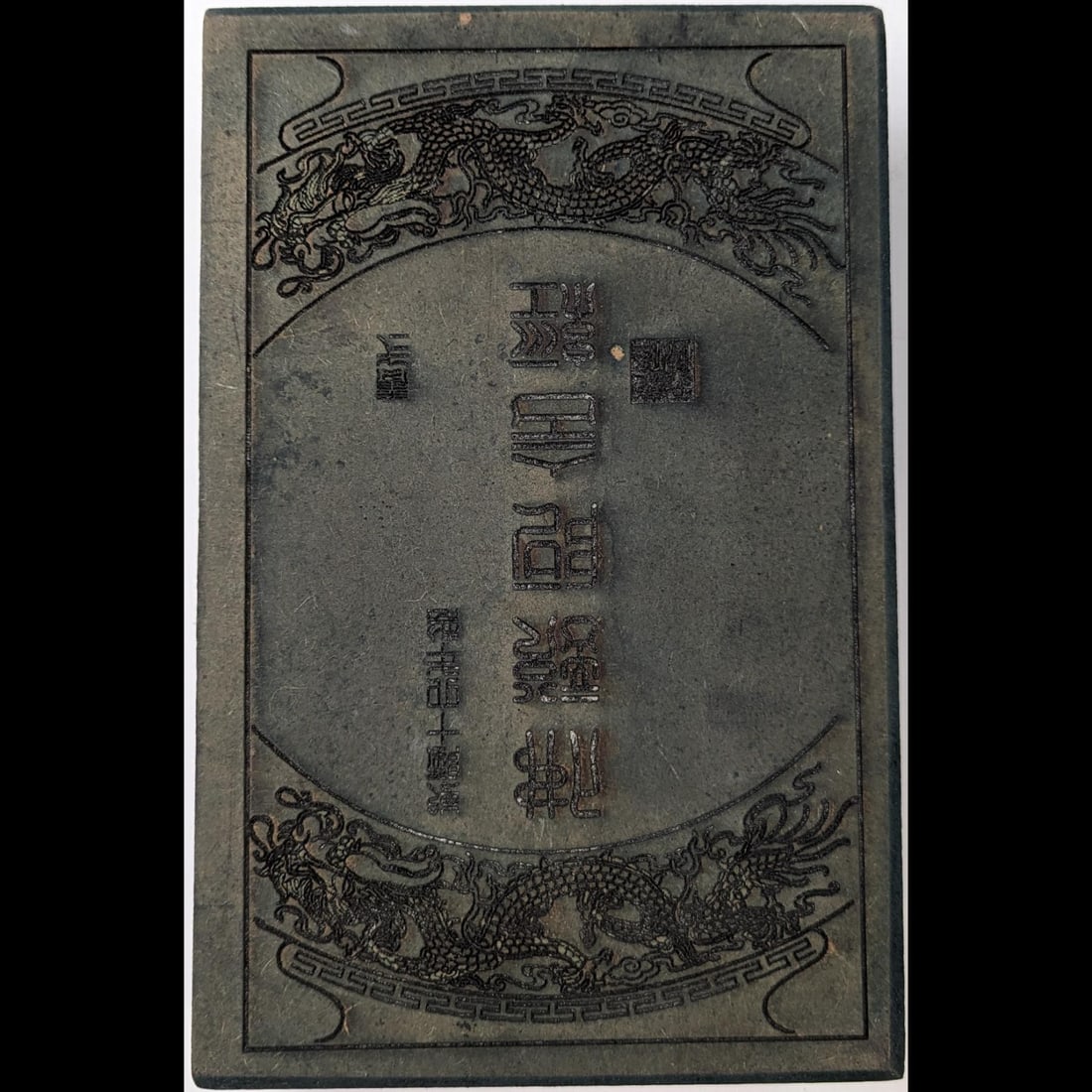 An Incredible Tibetan Buddhist Sutra Book On Jade Leaves, 3.07lbs Total (1 of 13)