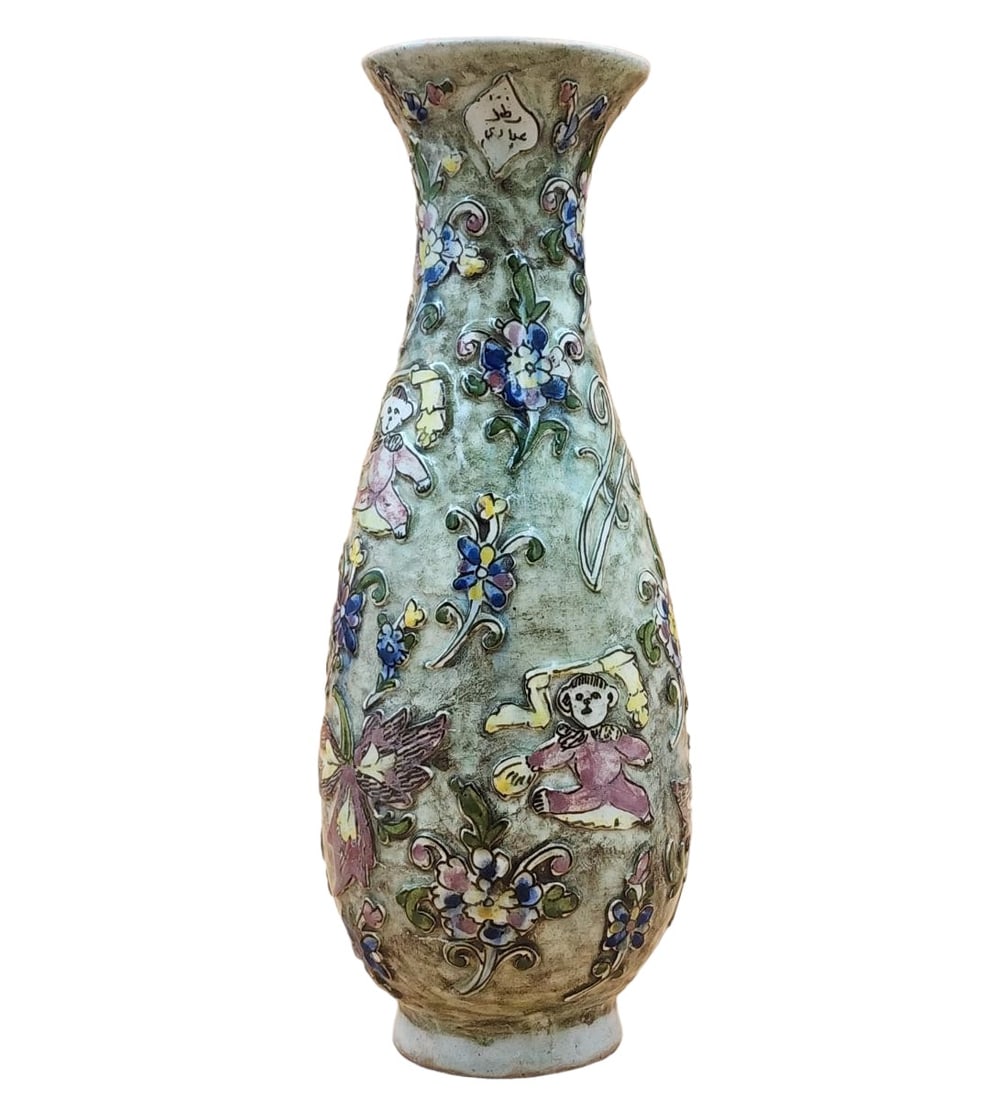 Antique Persian Islamic Vase Signed 19 Century 15" Tall (1 of 20)