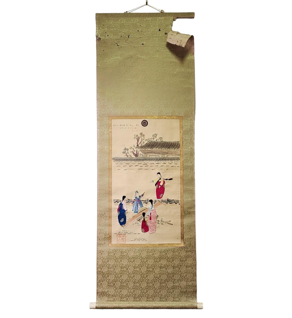A Korean Silk Embroidered Scroll With Inscriptions General Theodore S Briggs PLEASE READ!!!!! (1 of 20)