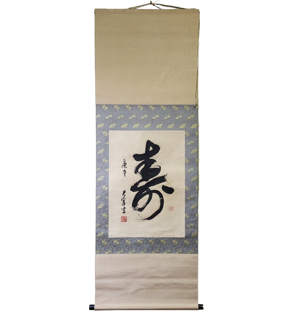 An Ink Calligraphy Scroll With Signature And Seal Marks Eishiro Abe Geng Wu: A Calligraphy Scroll With Signature And Seal Marks. Two names Were Translated On Google Lens Si I M Not Sure. Measure 58" X 20" Overall. Provenance: Private Collection From A Florida Estate. Please ca