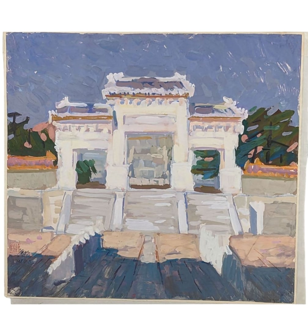 Yang Tie Born 1935 Chinese Artist Acrylic Landscape Painting Signed With Seal Mark (1 of 7)