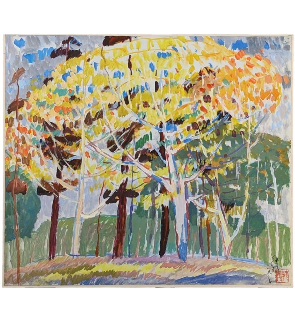 Yang Tie Born 1935 Chinese Artist Acrylic Landscape Painting Signed With Seal Mark (1 of 8)