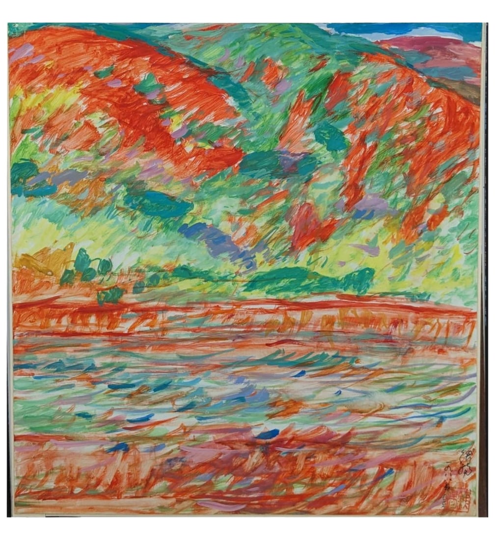 Yang Tie Born 1935 Chinese Artist Acrylic Landscape Painting Signed With Seal Mark (1 of 7)