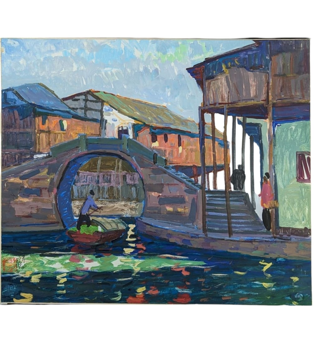 Yang Tie Born 1935 Chinese Artist Acrylic Landscape Painting Signed With Seal Mark (1 of 7)