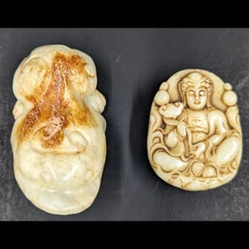 Pair Of Finely Carved Stone Animals