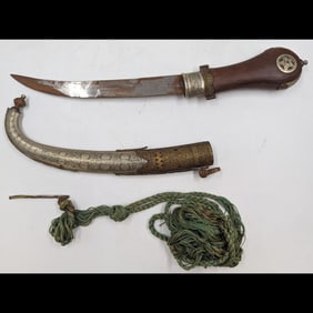 Vintage Middle Eastern Khanjar Dagger