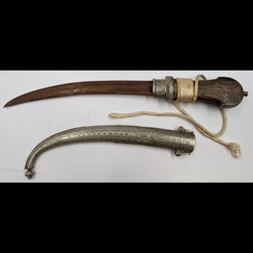 Vintage Middle Eastern Khanjar Dagger