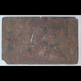 Egyptian Carved Relief With Hieroglyphs