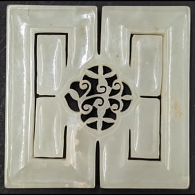 A Finely Carved Chinese Jade Pendant