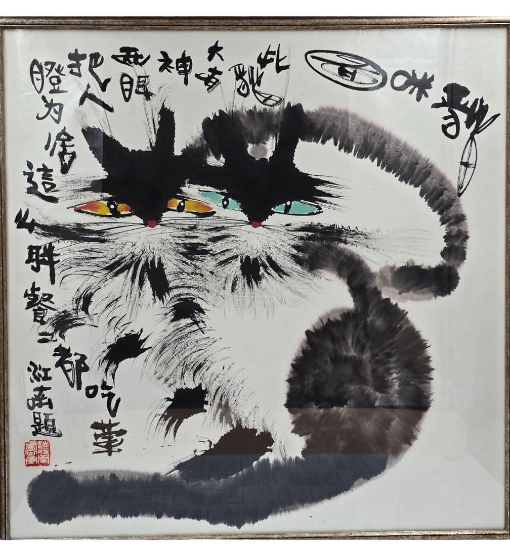 Chinese Ink And Watercolor Painting Two Cats With Calligraphy & Seal Mark (1 of 12)