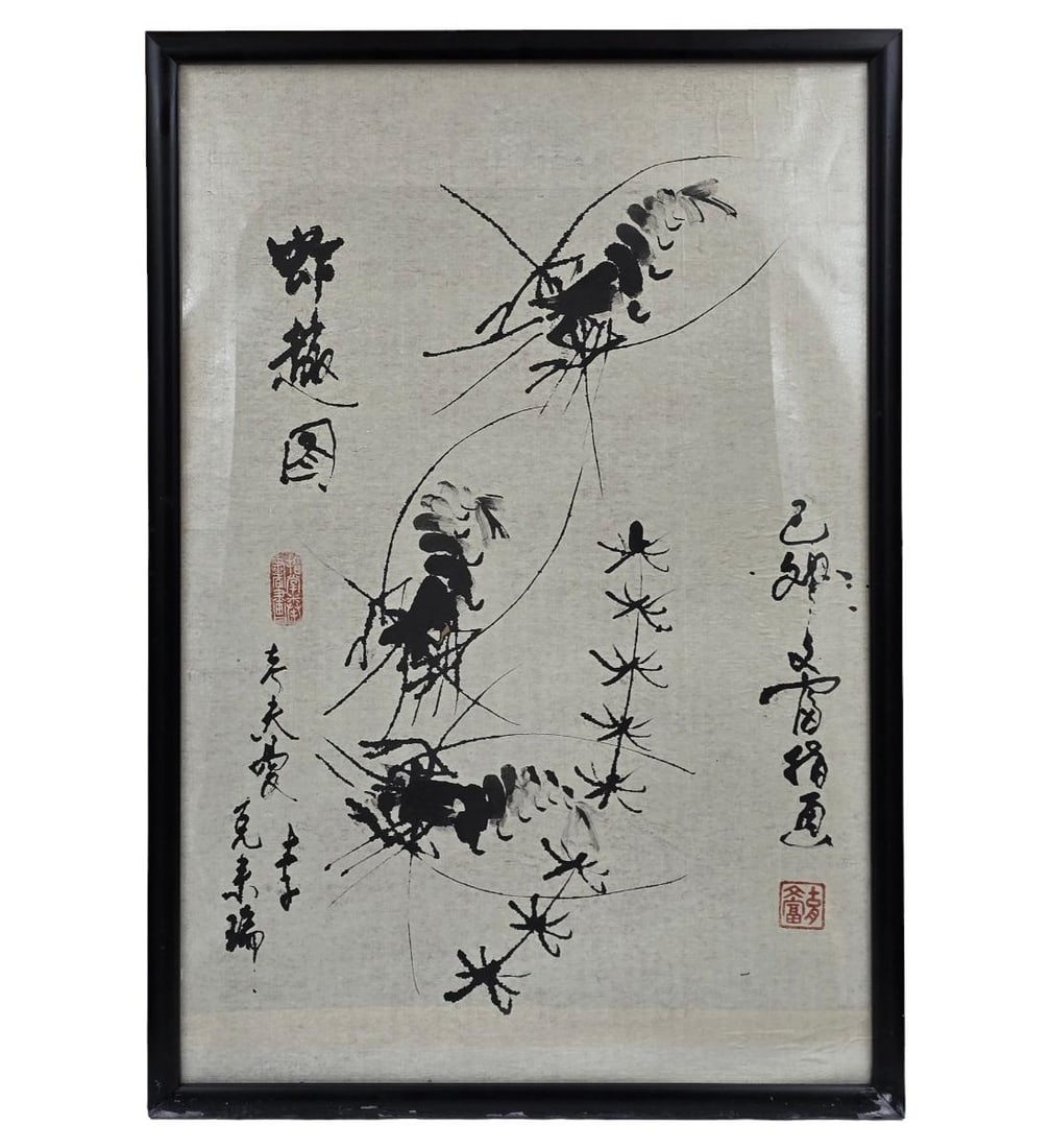 A Chinese Ink On Paper Painting "SHRIMPS" With Seal Marks & Calligraphy (1 of 16)