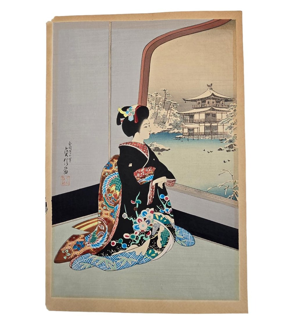 Antique Japanese Woodblock Print Signed "KINKAKU JI TEMPLE": Antique Japanese Woodblock Print Signed. Measure 15.5" X 10 1/4". Provenance: One Person Private Estate Central Florida. Please copy and paste the URL link below to review our Terms and Cond