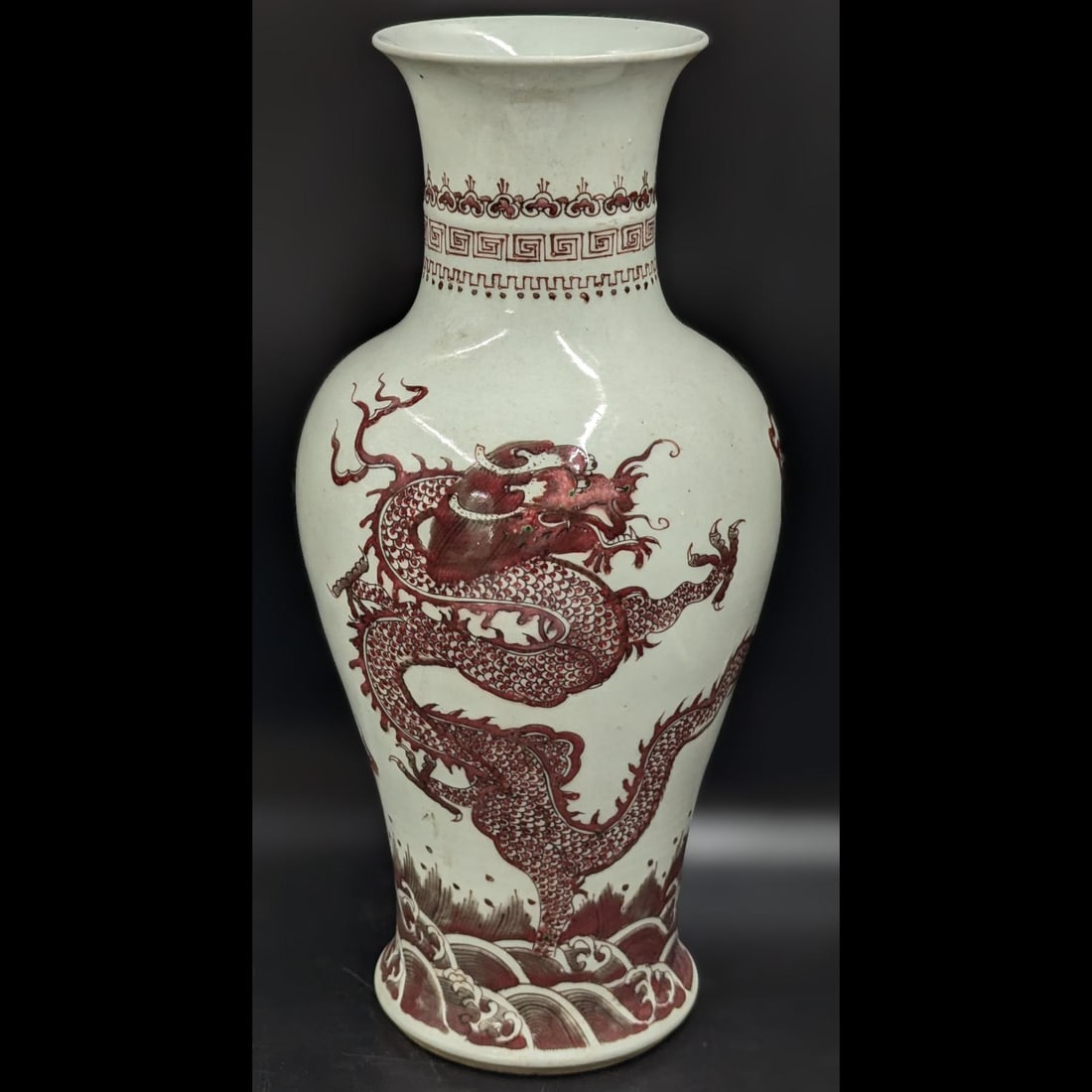 Chinese Underglaze Copper Red And White Porcelain Vase With Four Character Mark (1 of 11)