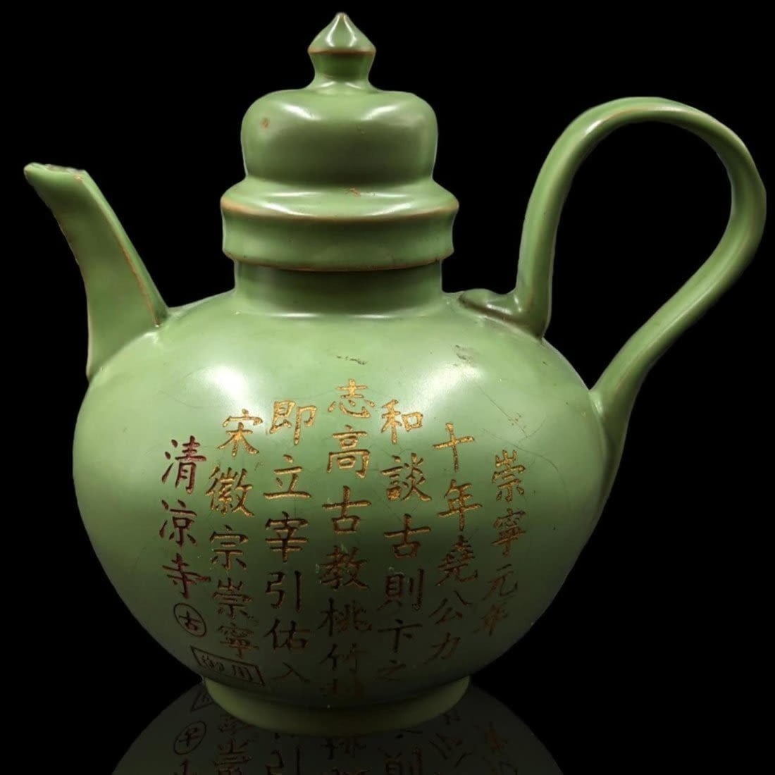 Chinese Celadon Glazed Yixing Clay Teapot With Calligraphy And Seal Marks (1 of 11)