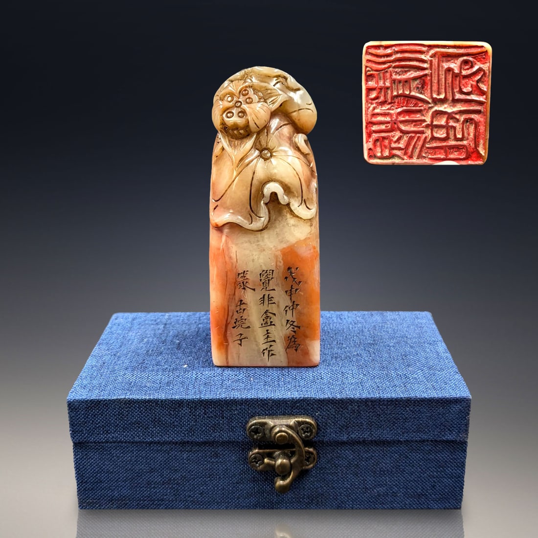 A Finely Carved Chinese Shoushan Stone Seal With Calligraphy (1 of 10)