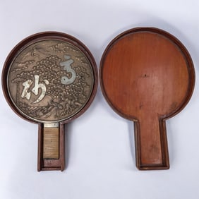 19th Century Japanese Kagami Bronze Hand Mirror In Wood Case, Needs Polishing