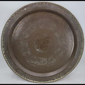 Large Hong Kong Engraved Brass Charger