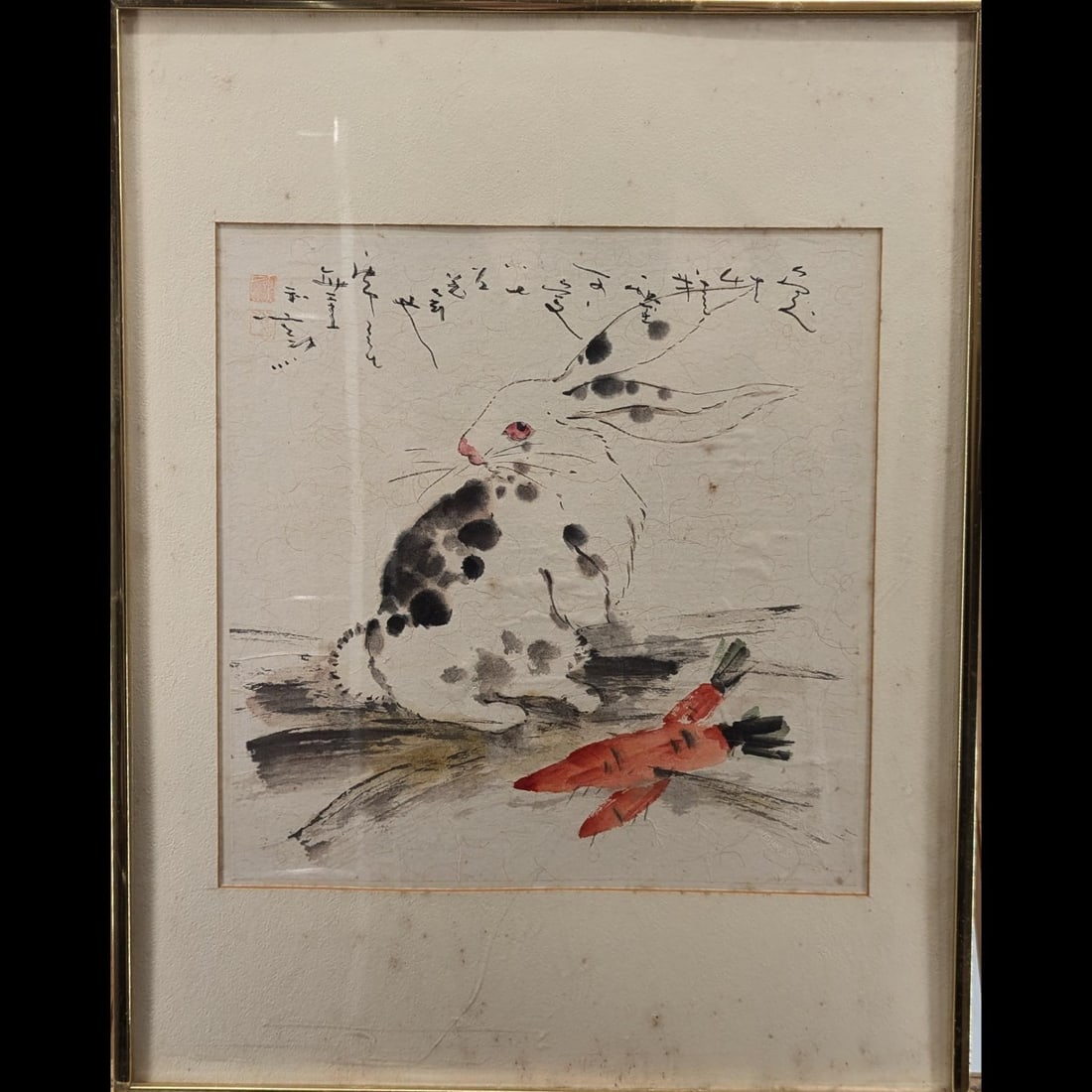 Chinese Artist John Chen Watercolor Painting On Rice Paper With Calligraphy And Seal Mark (1 of 5)