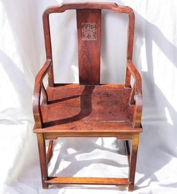 A Fine Antique Chinese Hardwood Chair