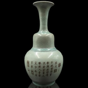 Chinese Celadon Crackle Glazed Ru Kiln Vase With Calligraphy And Seal Marks
