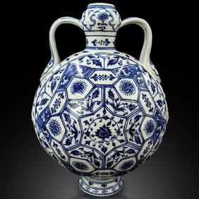 Chinese Blue And White Moon Flask Vase With Four Character Mark