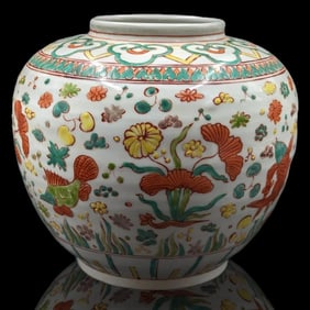 Chinese Famille Rose Porcelain Jar With Floral And Aquatic Design