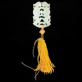 An Antique Chinese Jade Pendant