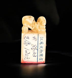 19th C Chinese Seal Hand Carved With Figure: 19th C Chinese Seal Hand Carved With Figure. Measure 3.5 Cm X 1.5 Cm. Please copy and paste the URL link below to review our Terms and Conditions for bidding, payment, shipping and other spe