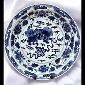Large Chinese Blue And White Porcelain Charger With Six Character Marks Possibly Qing Dynasty