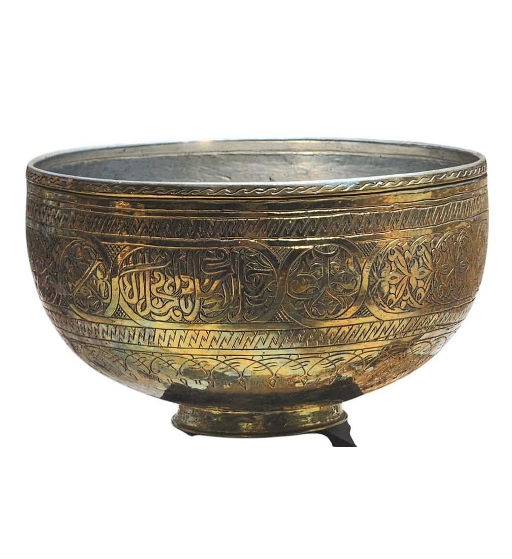 Hand Made 19th Century Islamic Brass Bowl (1 of 16)