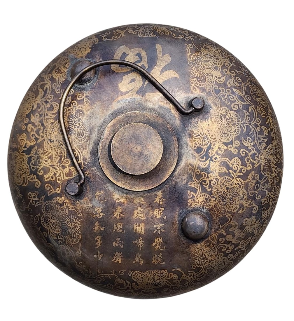 A Chinese Gilt Decorated Brass Hot Water Flask Or Hand Warmer With Calligraphy: A Chinese Gilt Decorated Brass Hot Water Flask Or Hand Warmer With Calligraphy. Measure 7.5" X 4". Provenance: Single Family Florida. Please copy and paste the URL link below to review our Te