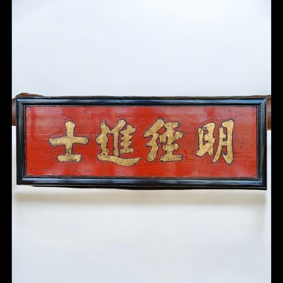 Antique Chinese Hand Carved Wooden Panel With Calligraphy (1 of 10)